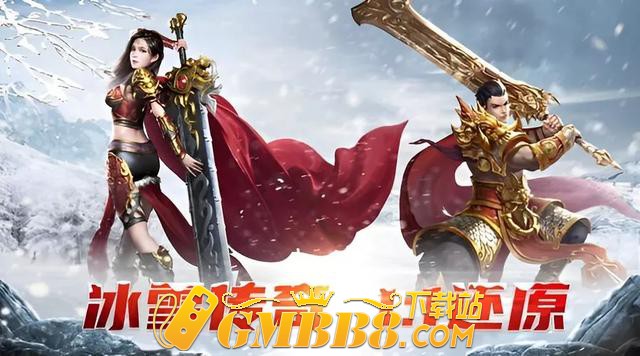 盘点2024年爆火复古传奇类手游！