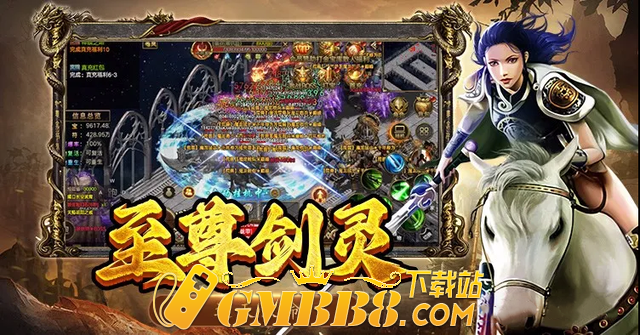 1.45版本复古传奇3!全攻略揭秘,从小白到大佬!回味经典传奇