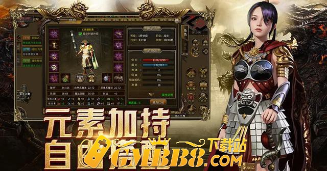 1.45版本复古传奇3!全攻略揭秘,从小白到大佬!回味经典传奇