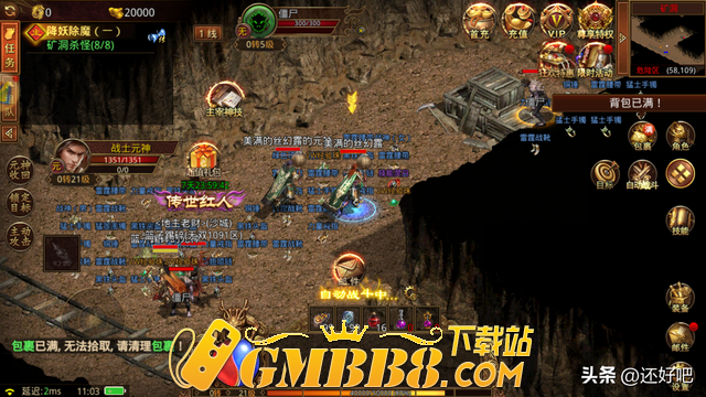 传世元神版：经典三职业传奇世界手游，新手详细的玩法介绍！