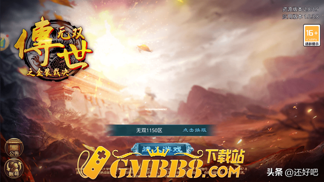 传世元神版：经典三职业传奇世界手游，新手详细的玩法介绍！