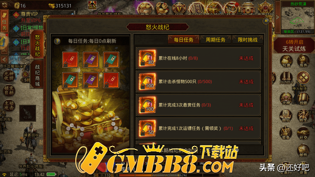 传世元神版：经典三职业传奇世界手游，新手详细的玩法介绍！