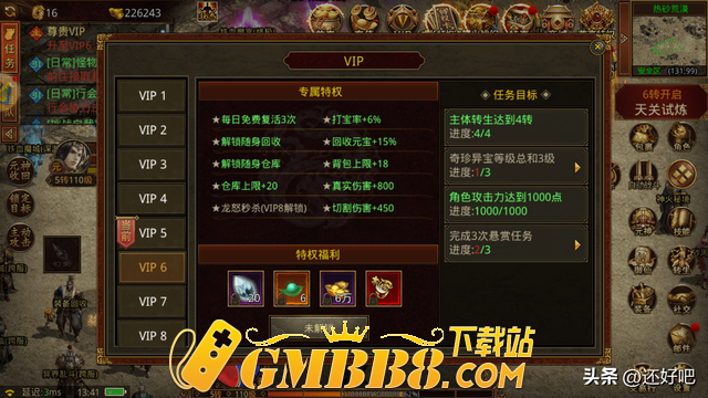 传世元神版：经典三职业传奇世界手游，新手详细的玩法介绍！