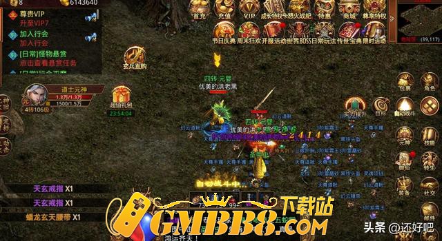 传世元神版：经典三职业传奇世界手游，新手详细的玩法介绍！