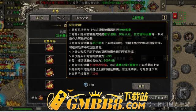 ‌冰雪传奇单职业点卡版27号四大区同步开放，首日七区火爆开启！