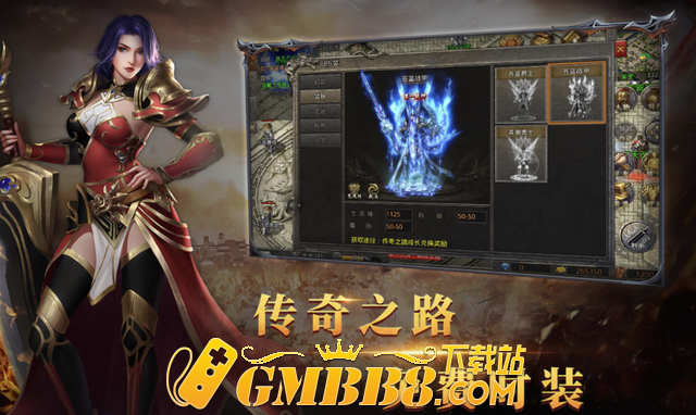 耐玩的1.76复古传奇推举2024，复古经典版传奇手游排行榜