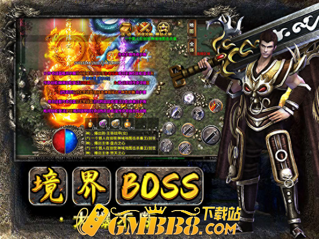 复古传奇-复古传奇手游1.76复古经典版：经典再现