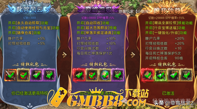 沉默传奇：游戏的关键节奏点你清楚吗？（文末有礼）