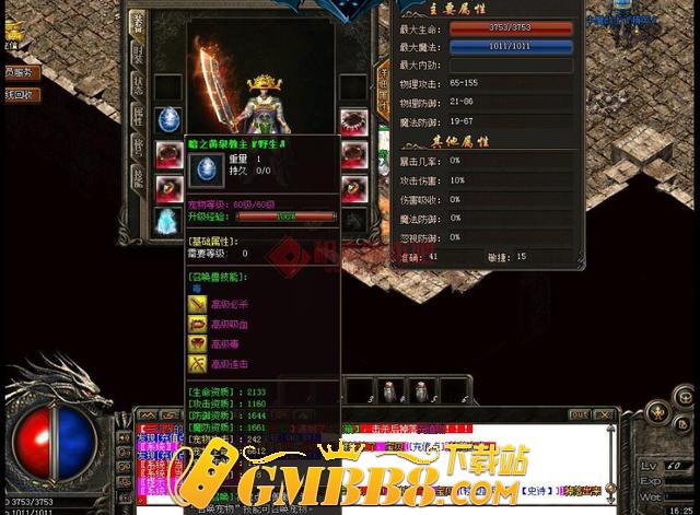 经典再现:1.76 复古传奇深度解析