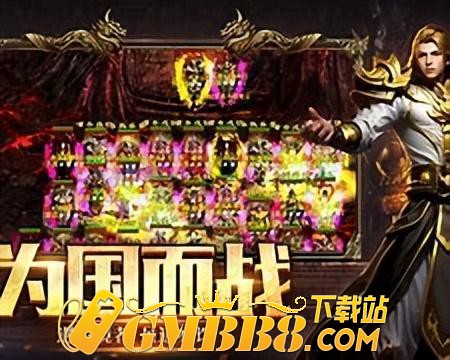 《热血传说》热血复古传奇大作，唤醒记忆，决战皇城！