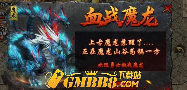 冰雪传奇单职业版本副本深度解析