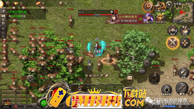 我本沉默传奇手游：忘忧攻速版，神器无限刀，专属传奇手游