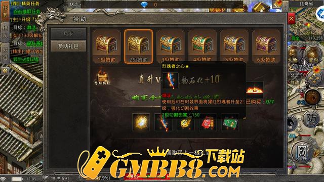 火龙传奇平民性价比最高赞助