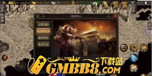 复古传奇：最全介绍攻略