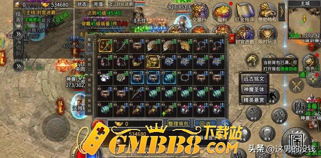 嘟嘟沉默传奇：新手全面攻略解析，经典三职业沉默版（文末有礼）
