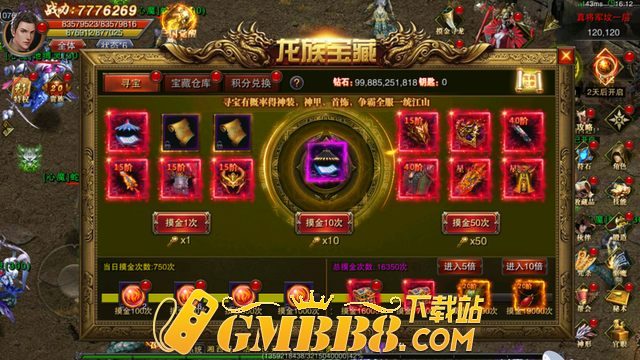 不氪金的三职业传奇有哪些 不烧钱的三职业传奇手游排行榜