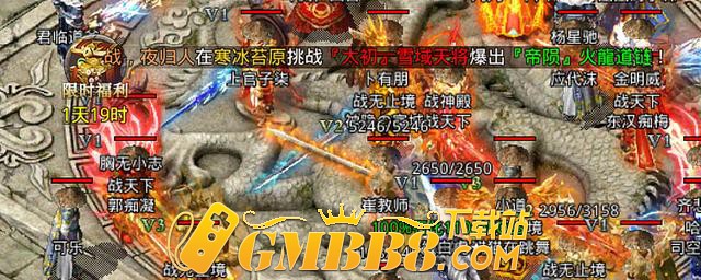 「火龙传奇」传奇世界的经典之作