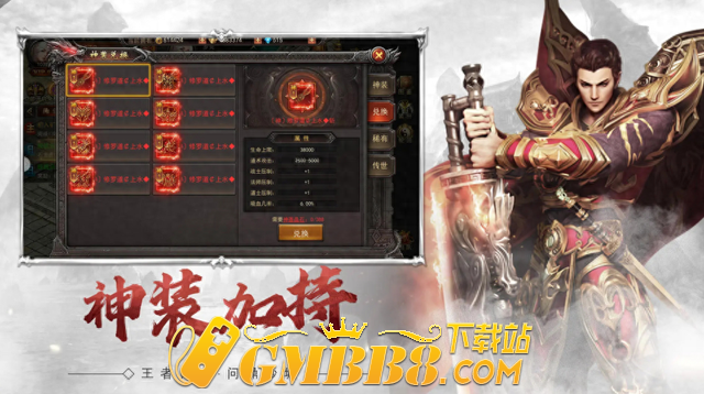 三职业传奇手游下载排行榜前十名：单干净的传奇推举2024