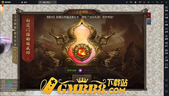 沉默传奇：沉默传奇单职业手游强势登顶热门手游排行榜！