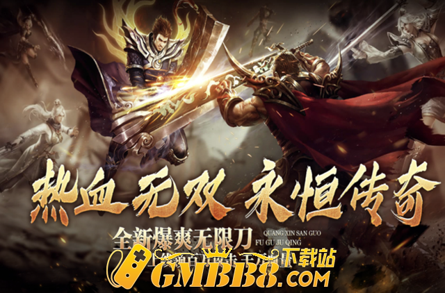 经典三职业传奇手游排行榜前十名，真正的三职业传奇手游推举2025