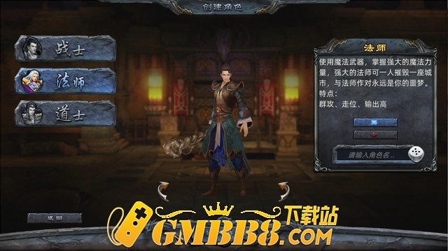 复古传奇3D版手游：纯净版本！纯肝不氪！散人玩家的归属好服！