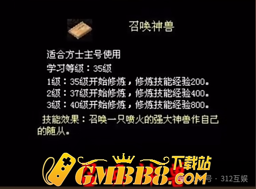 热血传奇天价装备的黑幕