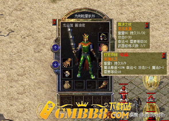热血传奇新百区：没重装照样运10套，罕见灯笼和最强骷髅戒真牛