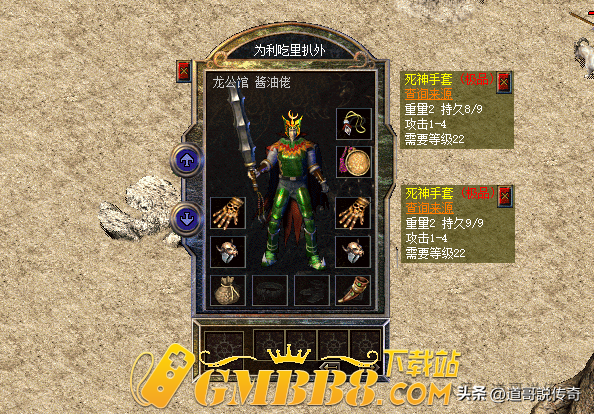 热血传奇新百区：没重装照样运10套，罕见灯笼和最强骷髅戒真牛