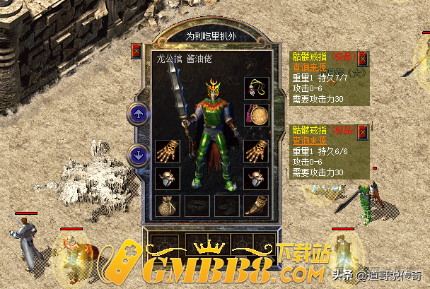 热血传奇新百区：没重装照样运10套，罕见灯笼和最强骷髅戒真牛