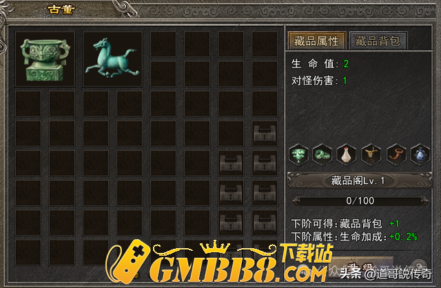 热血传奇：已经消逝的游戏设定，既好玩又能增强实力