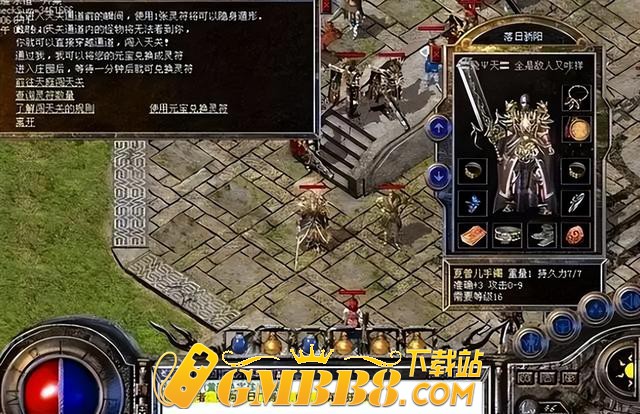 热血传奇落日战神，当年玛法大陆天下第一，装备却都是抢来的？
