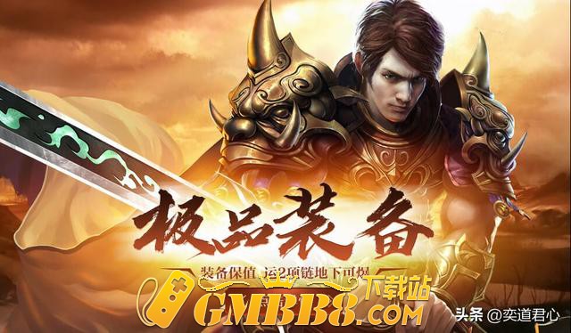 喜迎24周年，《热血传奇》再开新区，保留经典玩法