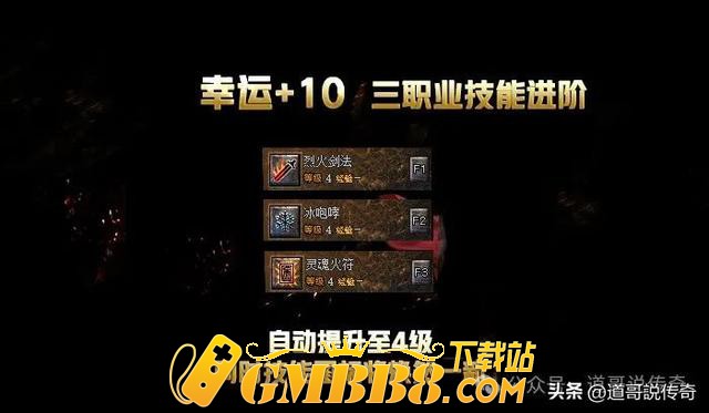 热血传奇：新百区和老百区的最强战士武器对比，这次新百区赢了