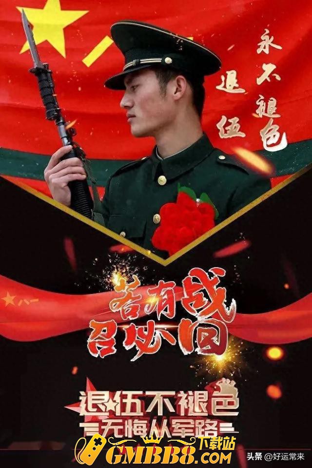《热血传奇：退役特种兵战歹徒，牺牲自己，捍卫正义之光》