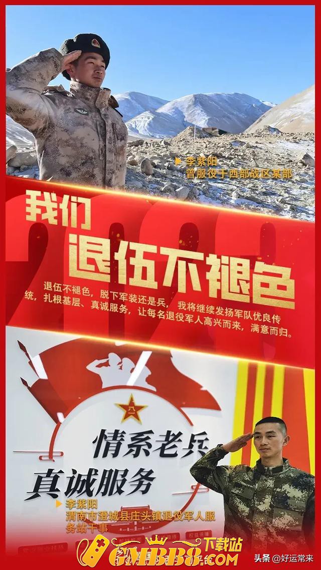 《热血传奇：退役特种兵战歹徒，牺牲自己，捍卫正义之光》