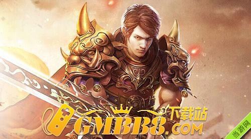 《热血传奇》