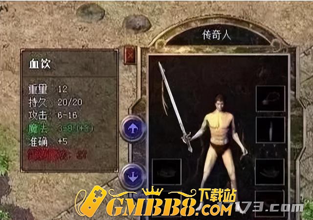 它们是鸡肋装备，还是逆天神装？谈谈《热血传奇》的神器之争