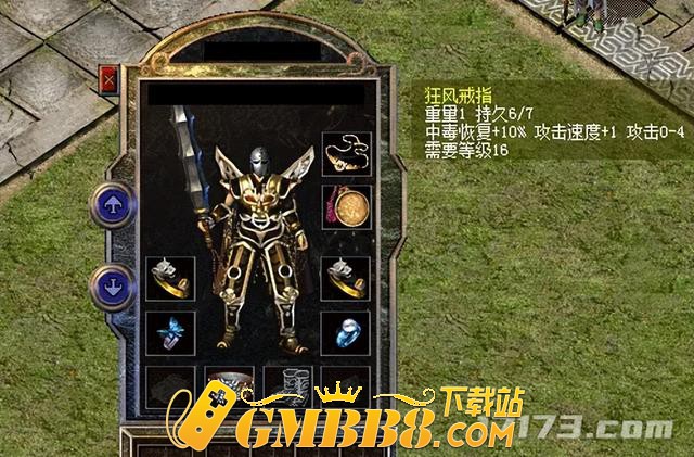 它们是鸡肋装备，还是逆天神装？谈谈《热血传奇》的神器之争