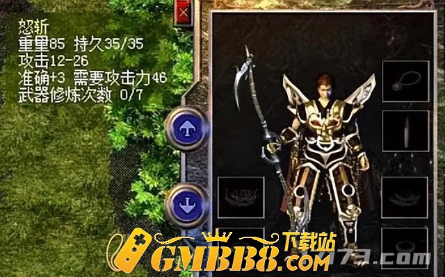 它们是鸡肋装备，还是逆天神装？谈谈《热血传奇》的神器之争