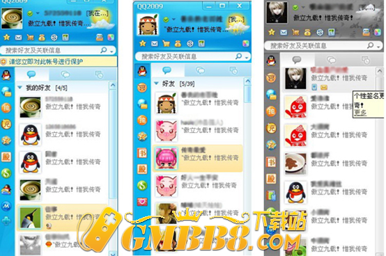 20岁的《热血传奇》仍在续写自己主演的中国网游史