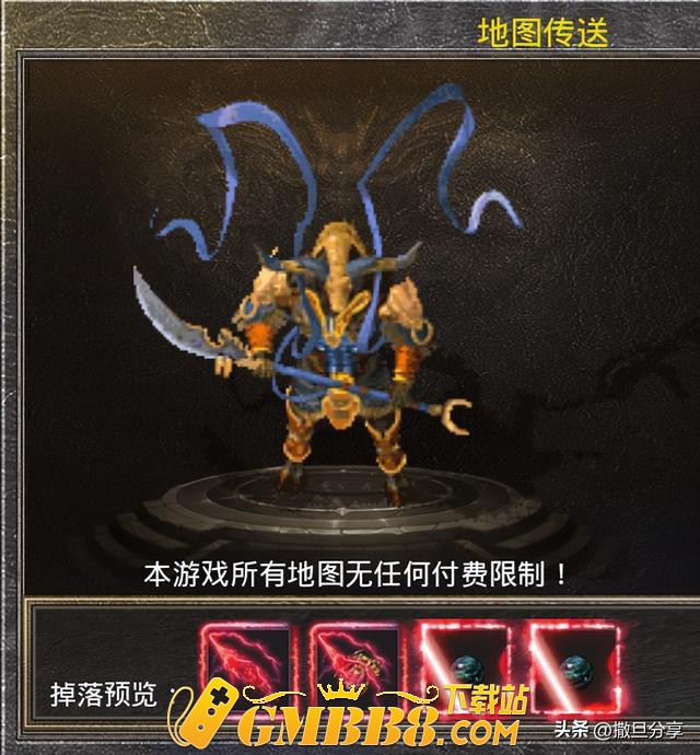 复古传奇手游推举：福利版本，单职业，落地顶赞，满攻速，满生肖
