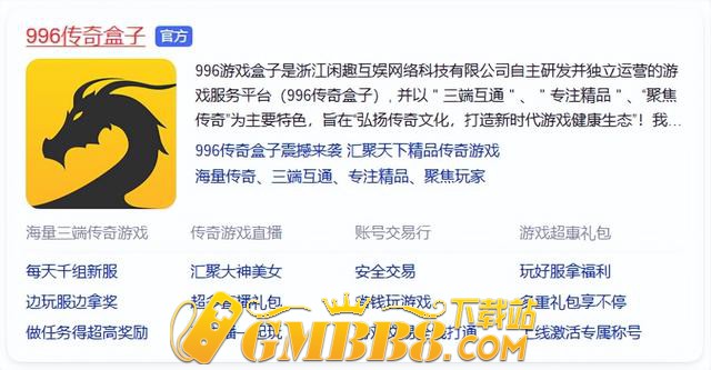 传奇道士不知道穿啥好?照着百区红娘这么穿，气死战士逼疯法师