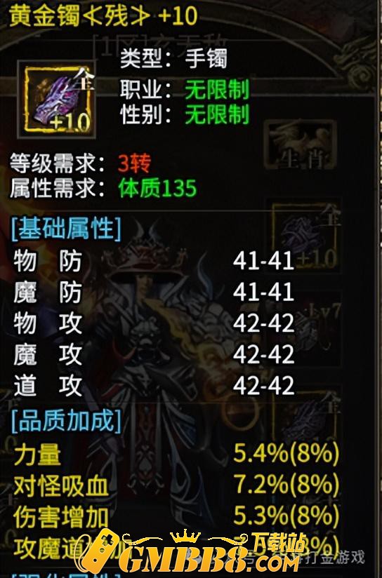 我本沉默传奇：2024全新打金版本，嘟嘟沉默（内附打金攻略）