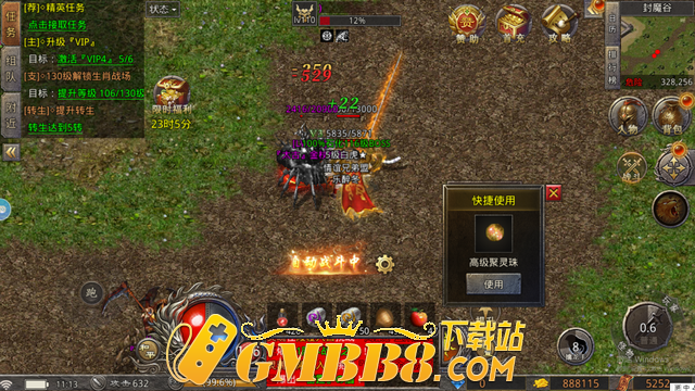 1.80火龙传奇-致经典致回忆打金无任务版