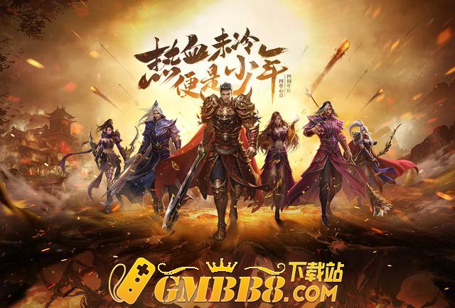 2024年高人气传奇手游《传奇3光通版》热血传奇巅峰之作！