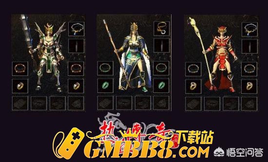 一代经典之作《热血传奇》，如此痴迷的我为什么不玩了？