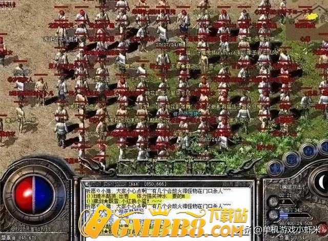 让我们回忆下20年前爆火的网络游戏—热血传奇