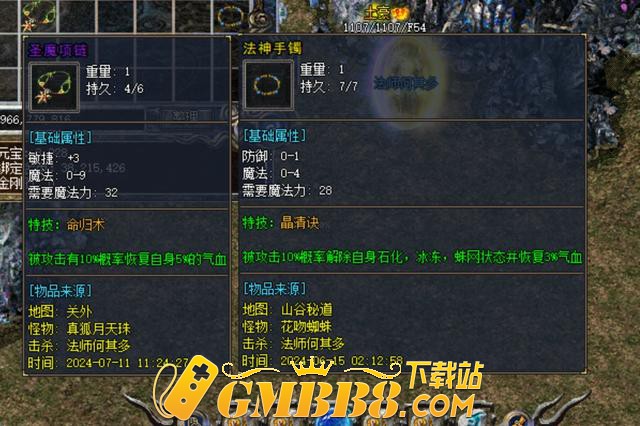 热血传奇：这boss戏挺多，没点技巧还真打不了