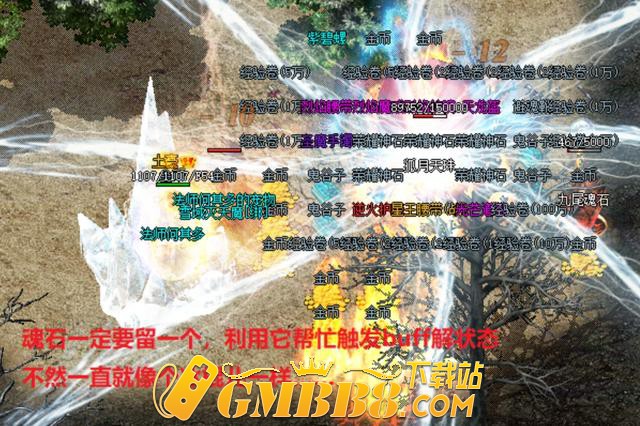热血传奇：这boss戏挺多，没点技巧还真打不了