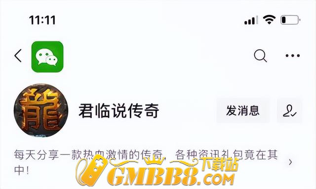 火龙传奇后期升级，装备，生肖攻略篇